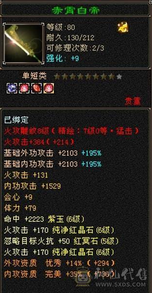 89卡级明教