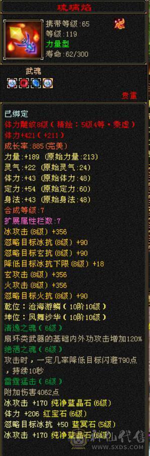 真极限 无弱点