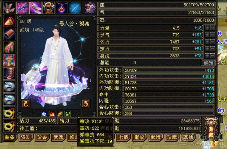卡级第一恶人谷，可刀，诚出