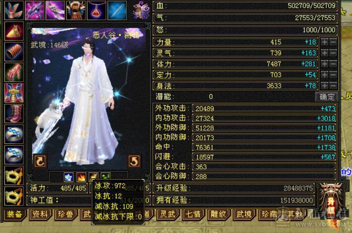 卡级第一恶人谷，可刀，诚出