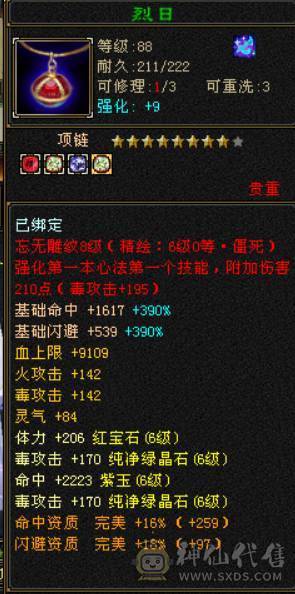 卡级第一恶人谷，可刀，诚出