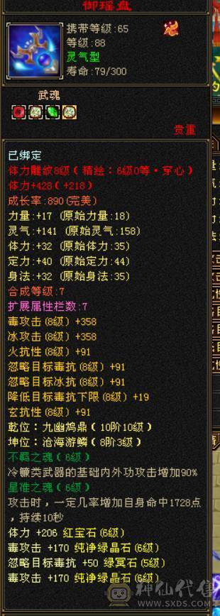 卡级第一恶人谷，可刀，诚出