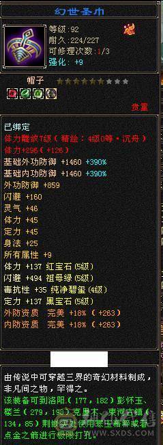 性价比拉满，满5带6细节气武当，35.5万血19.7万气，5神10盟无敌丹，满7带8雕，带永久熊，能抗能打，新雕文全5，带4490资质附体和双10PK宝宝，祝融铠，冰夷赏，凤凰于飞