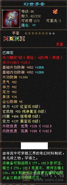 性价比拉满，满5带6细节气武当，35.5万血19.7万气，5神10盟无敌丹，满7带8雕，带永久熊，能抗能打，新雕文全5，带4490资质附体和双10PK宝宝，祝融铠，冰夷赏，凤凰于飞
