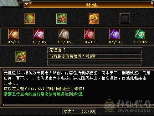 性价比拉满，满5带6细节气武当，35.5万血19.7万气，5神10盟无敌丹，满7带8雕，带永久熊，能抗能打，新雕文全5，带4490资质附体和双10PK宝宝，祝融铠，冰夷赏，凤凰于飞