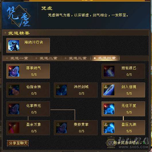 性价比拉满，满5带6细节气武当，35.5万血19.7万气，5神10盟无敌丹，满7带8雕，带永久熊，能抗能打，新雕文全5，带4490资质附体和双10PK宝宝，祝融铠，冰夷赏，凤凰于飞