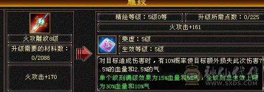 性价比拉满，满5带6细节气武当，35.5万血19.7万气，5神10盟无敌丹，满7带8雕，带永久熊，能抗能打，新雕文全5，带4490资质附体和双10PK宝宝，祝融铠，冰夷赏，凤凰于飞