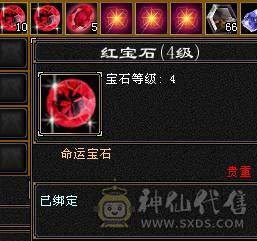 性价比拉满，满5带6细节气武当，35.5万血19.7万气，5神10盟无敌丹，满7带8雕，带永久熊，能抗能打，新雕文全5，带4490资质附体和双10PK宝宝，祝融铠，冰夷赏，凤凰于飞