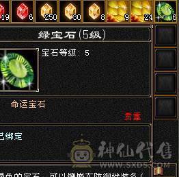 性价比拉满，满5带6细节气武当，35.5万血19.7万气，5神10盟无敌丹，满7带8雕，带永久熊，能抗能打，新雕文全5，带4490资质附体和双10PK宝宝，祝融铠，冰夷赏，凤凰于飞