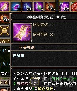 性价比拉满，满5带6细节气武当，35.5万血19.7万气，5神10盟无敌丹，满7带8雕，带永久熊，能抗能打，新雕文全5，带4490资质附体和双10PK宝宝，祝融铠，冰夷赏，凤凰于飞