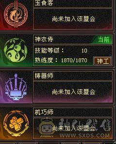 性价比拉满，满5带6细节气武当，35.5万血19.7万气，5神10盟无敌丹，满7带8雕，带永久熊，能抗能打，新雕文全5，带4490资质附体和双10PK宝宝，祝融铠，冰夷赏，凤凰于飞