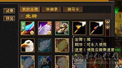 性价比拉满，满5带6细节气武当，35.5万血19.7万气，5神10盟无敌丹，满7带8雕，带永久熊，能抗能打，新雕文全5，带4490资质附体和双10PK宝宝，祝融铠，冰夷赏，凤凰于飞