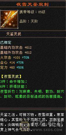 性价比拉满，满5带6细节气武当，35.5万血19.7万气，5神10盟无敌丹，满7带8雕，带永久熊，能抗能打，新雕文全5，带4490资质附体和双10PK宝宝，祝融铠，冰夷赏，凤凰于飞