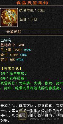 性价比拉满，满5带6细节气武当，35.5万血19.7万气，5神10盟无敌丹，满7带8雕，带永久熊，能抗能打，新雕文全5，带4490资质附体和双10PK宝宝，祝融铠，冰夷赏，凤凰于飞