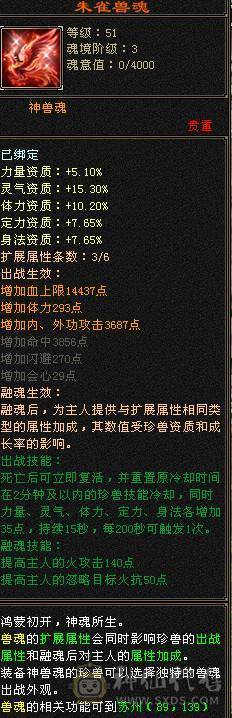 性价比拉满，满5带6细节气武当，35.5万血19.7万气，5神10盟无敌丹，满7带8雕，带永久熊，能抗能打，新雕文全5，带4490资质附体和双10PK宝宝，祝融铠，冰夷赏，凤凰于飞