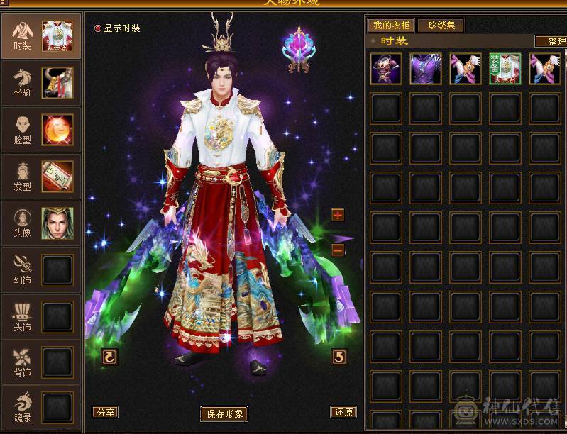 3260属性星宿带双十附体4187和3300体力宝宝，低价出性价比拉满。