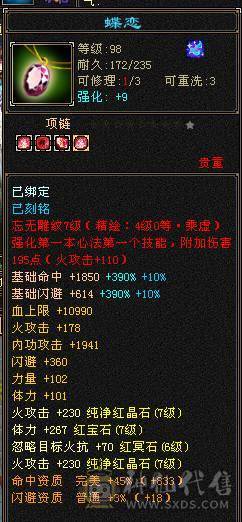 【邀月推荐】细节7级逍遥