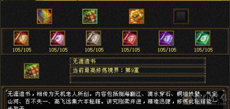 暴力武当，新雕文已更新，主属性6018，总属性8371，五阶神兽，带附体