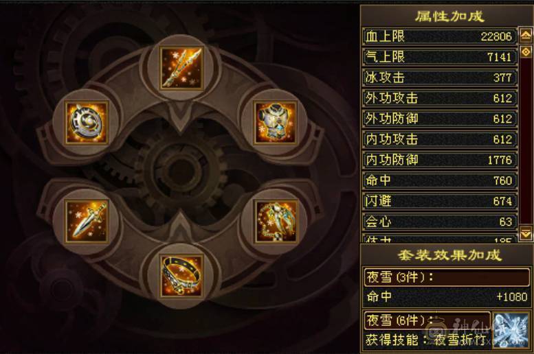 暴力武当，新雕文已更新，主属性6018，总属性8371，五阶神兽，带附体