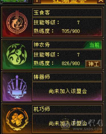 暴力武当，新雕文已更新，主属性6018，总属性8371，五阶神兽，带附体