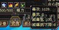 极品四属性10693少林带【52兽灵】超级勇猛宝宝副本打架爽的很