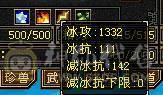 极品四属性10693少林带【52兽灵】超级勇猛宝宝副本打架爽的很