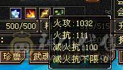 极品四属性10693少林带【52兽灵】超级勇猛宝宝副本打架爽的很