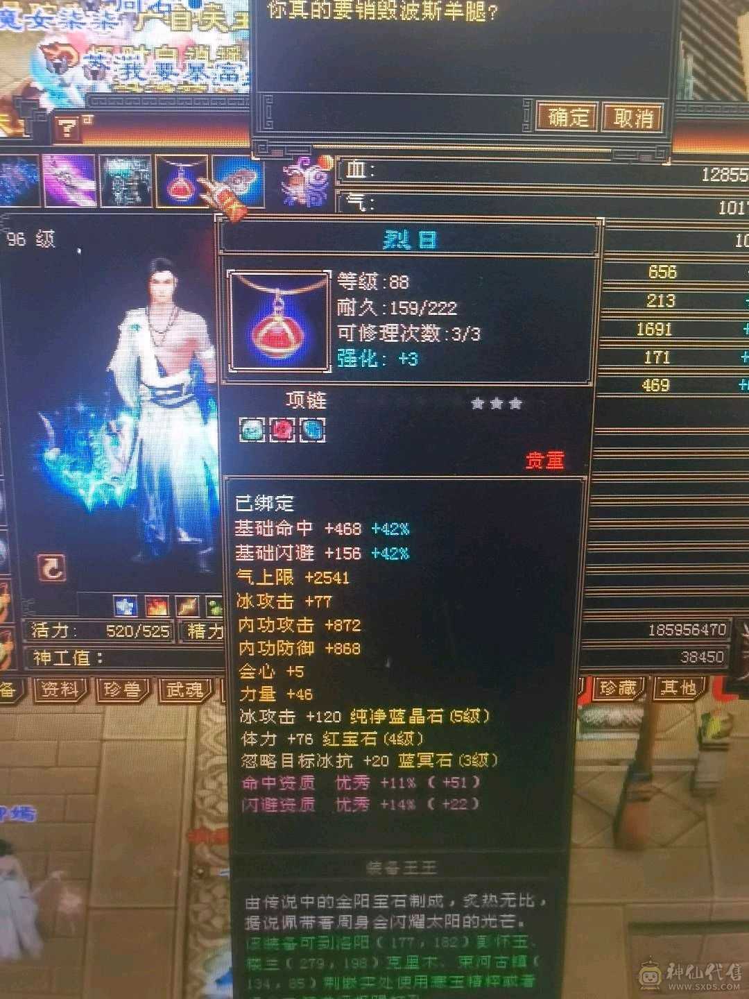 5属性有详细截图