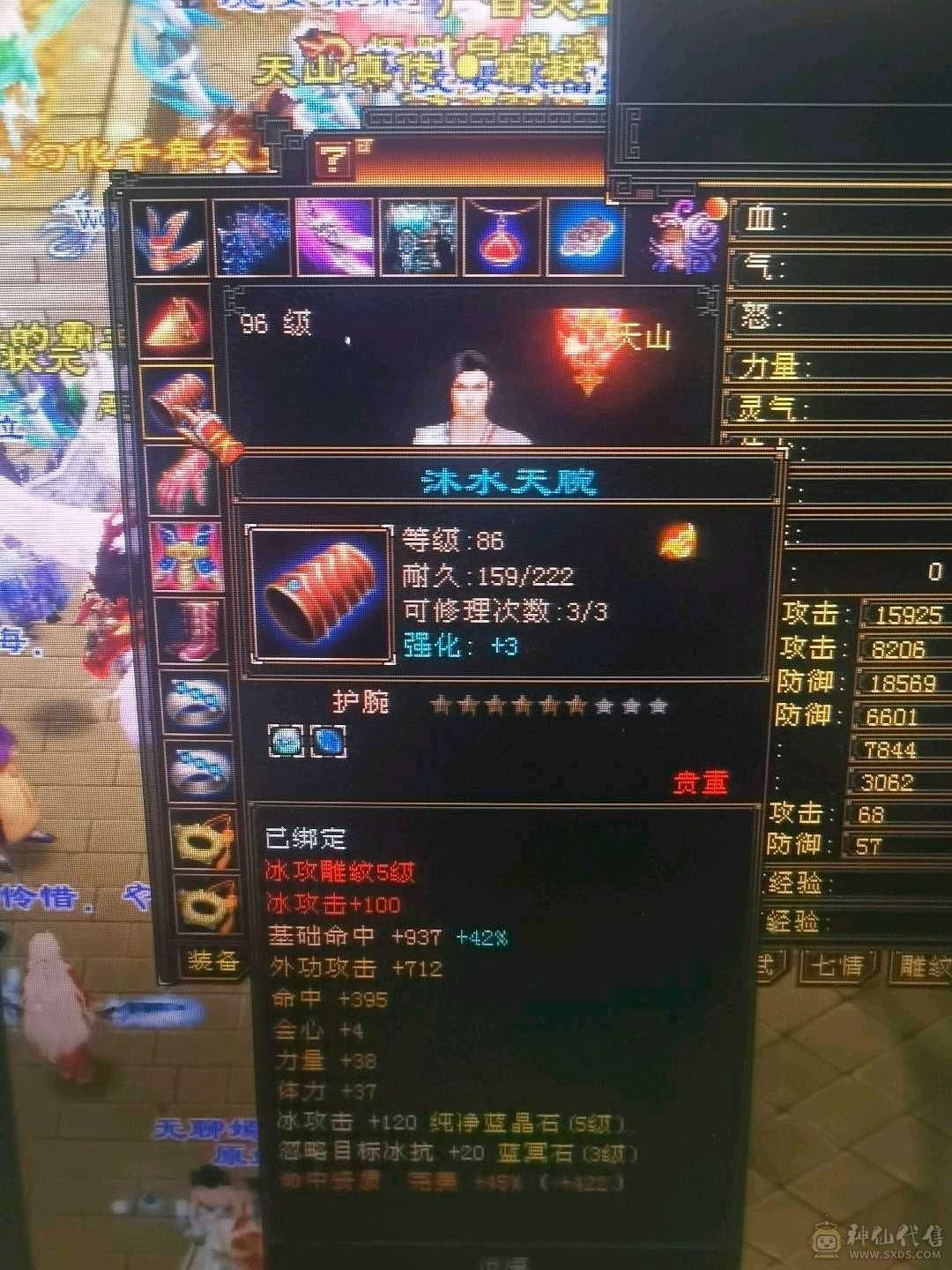5属性有详细截图