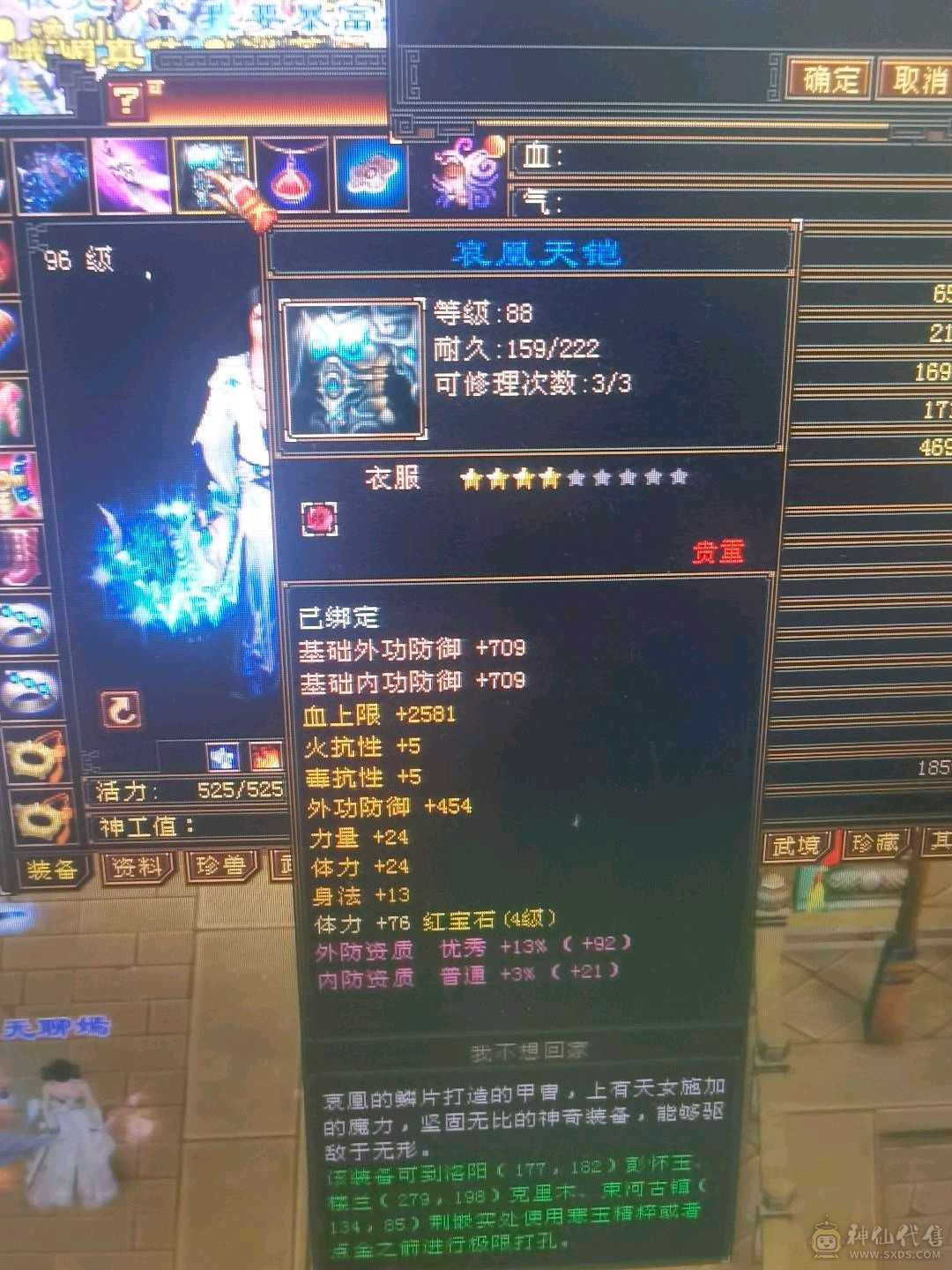 5属性有详细截图