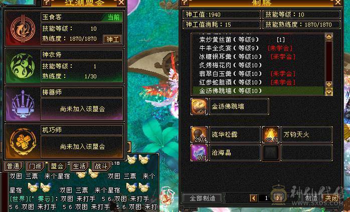 满6体6属8雕53万血7100属