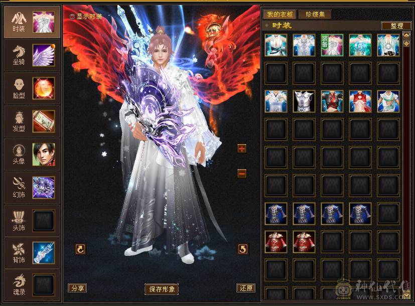 满6体6属8雕53万血7100属