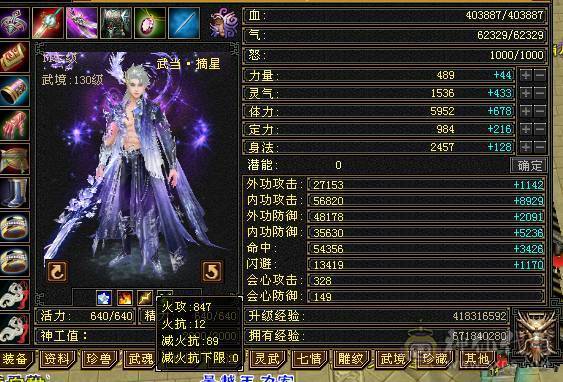 武境 一直在更新  三修 高输出高颜值