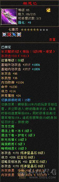 武境 一直在更新  三修 高输出高颜值
