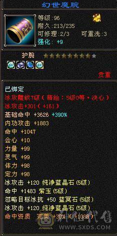 武境 一直在更新  三修 高输出高颜值