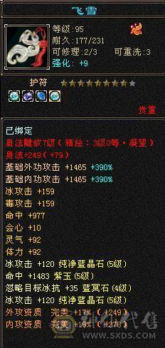 武境 一直在更新  三修 高输出高颜值