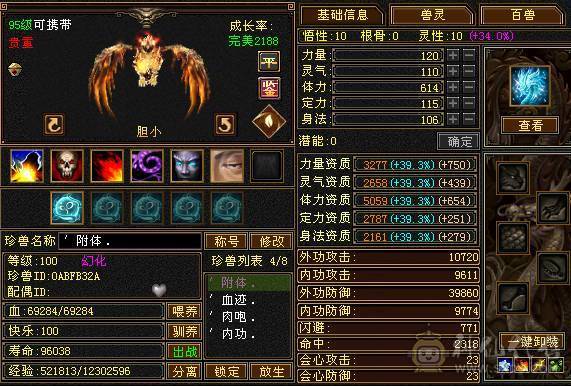 武境 一直在更新  三修 高输出高颜值