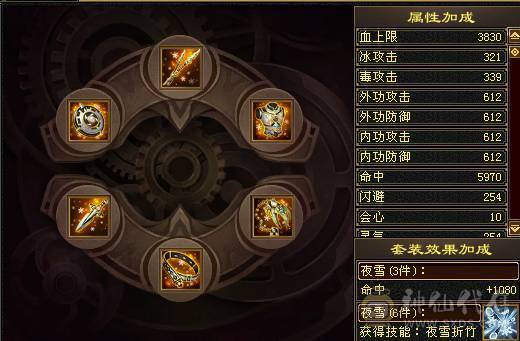 武境 一直在更新  三修 高输出高颜值