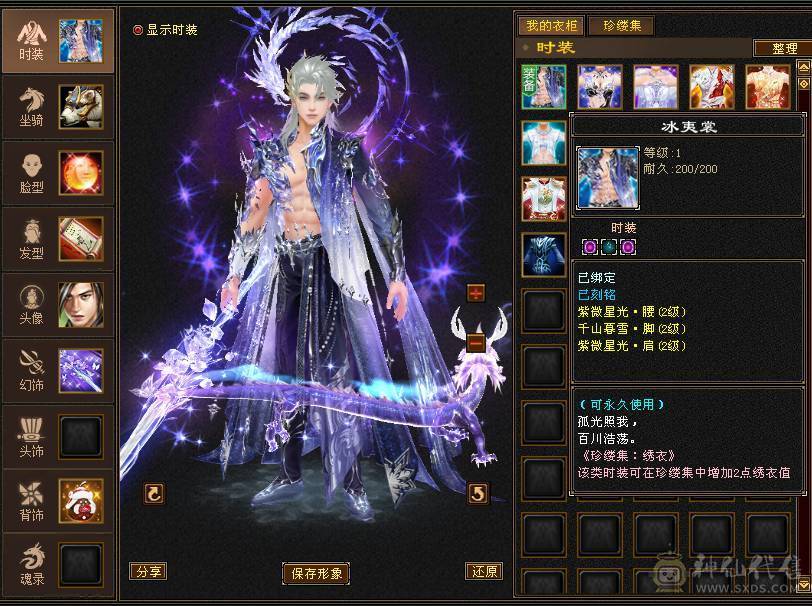 武境 一直在更新  三修 高输出高颜值
