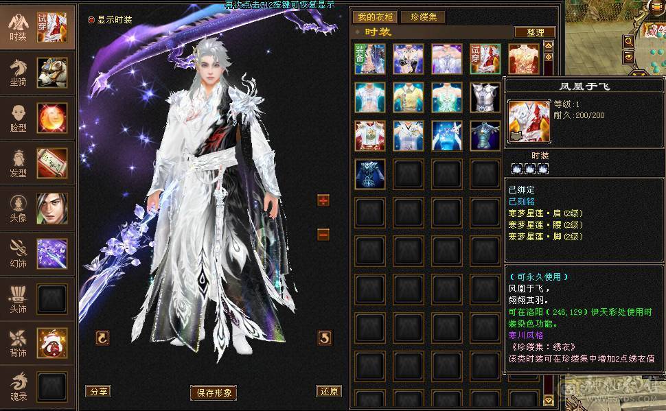 武境 一直在更新  三修 高输出高颜值