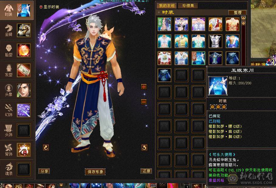 武境 一直在更新  三修 高输出高颜值