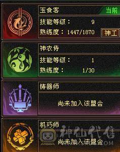 武境 一直在更新  三修 高输出高颜值
