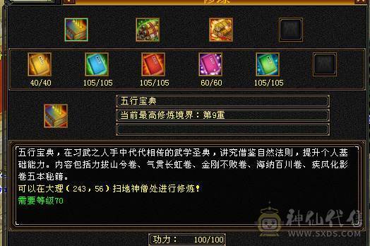 火毒双修 大完美武魂 除了减抗都是5  带双十 