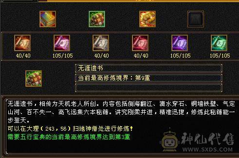 火毒双修 大完美武魂 除了减抗都是5  带双十 