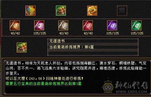 火毒双修 大完美武魂 除了减抗都是5  带双十 