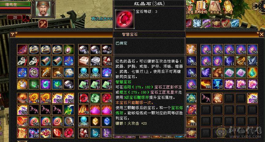 火毒双修 大完美武魂 除了减抗都是5  带双十 