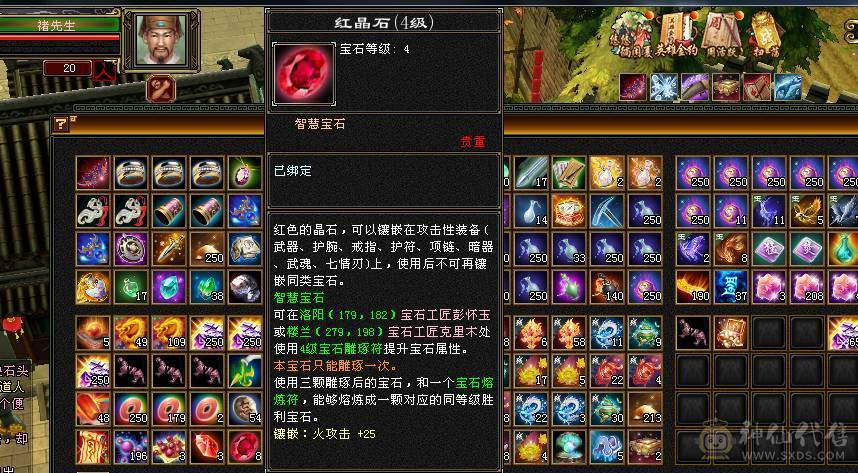 火毒双修 大完美武魂 除了减抗都是5  带双十 