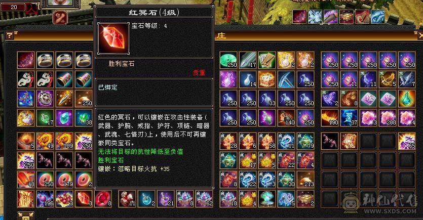 火毒双修 大完美武魂 除了减抗都是5  带双十 