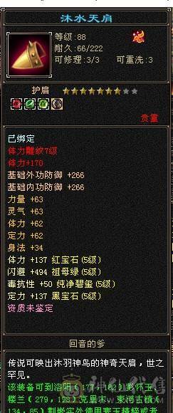 极限满5  7雕文 玄内气武当 消费5W