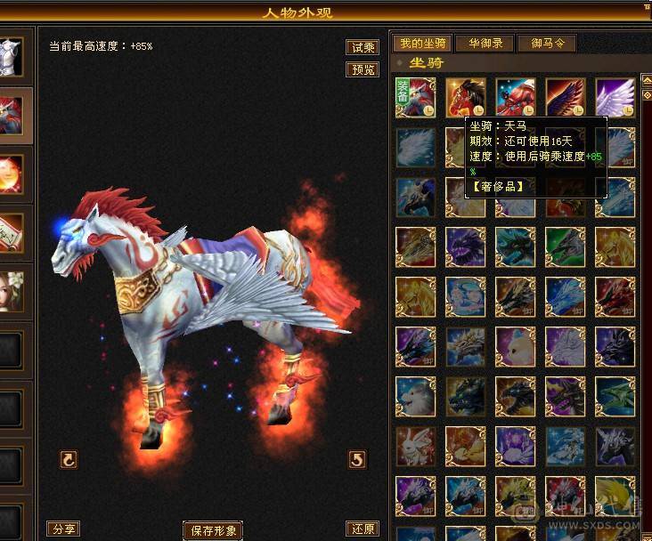 极限满5  7雕文 玄内气武当 消费5W